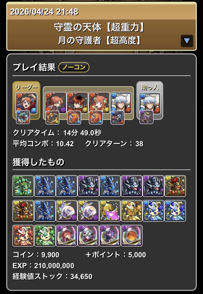 七海黄猿 tweet media