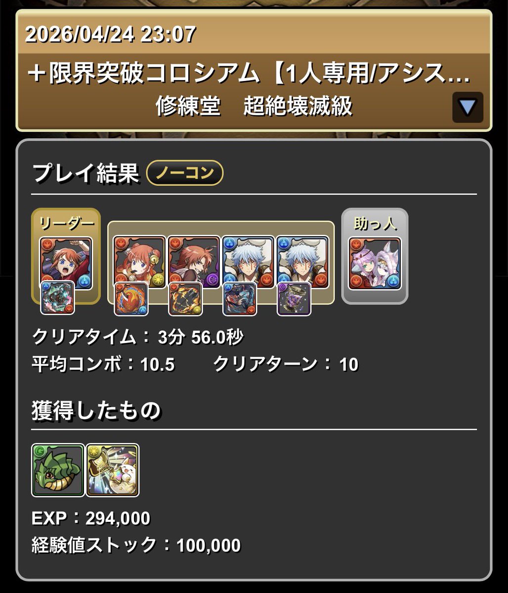 七海黄猿 tweet media