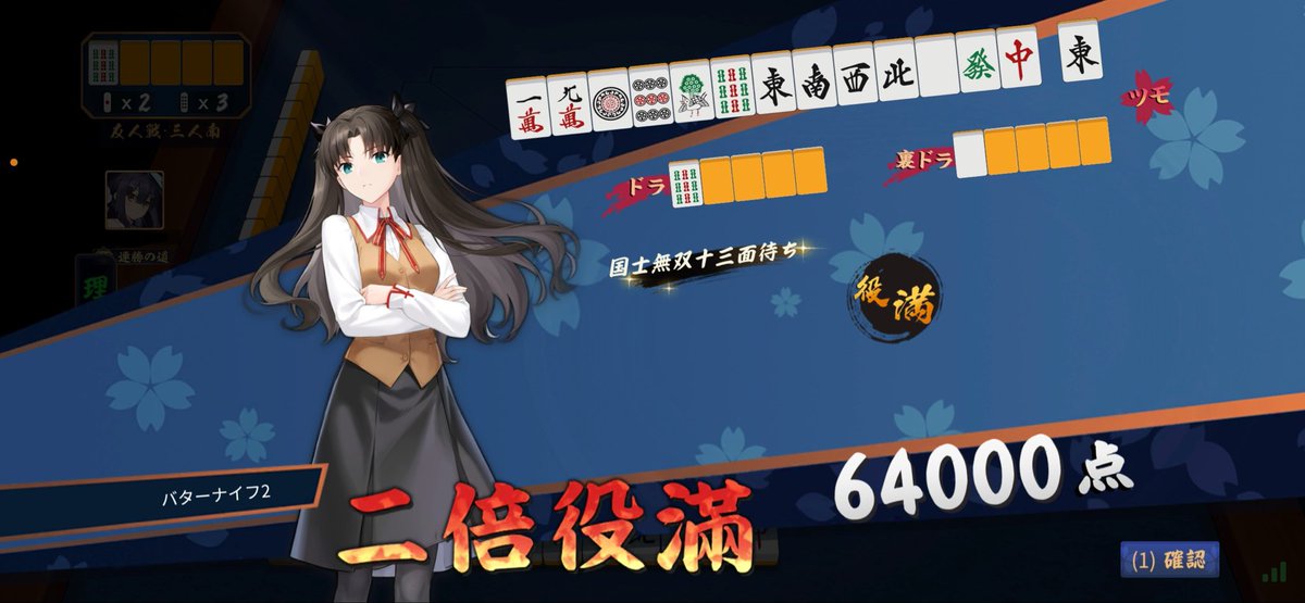 ふぅ...キマるぜ...
