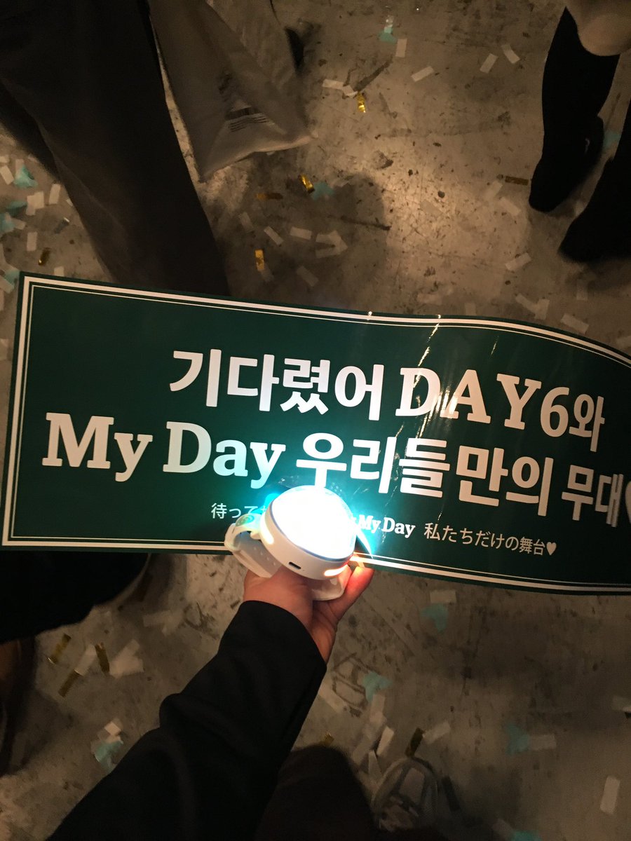 smandyanton_'s tweet photo. DAY6日本公演1人参戦です🥺韓国のMy Dayさんと仲良くなりたいです！
혼자 갈게요! 한국인 마이데이 씨와 친구가 되고 싶어요! 🇰🇷🤍25일에만 있을게요~~‼︎만날 수 있는 분이 있으면 DM 보내 주세요🍀
#day6 #데이식스 #마데 https://t.co/hKBrTbLVs7