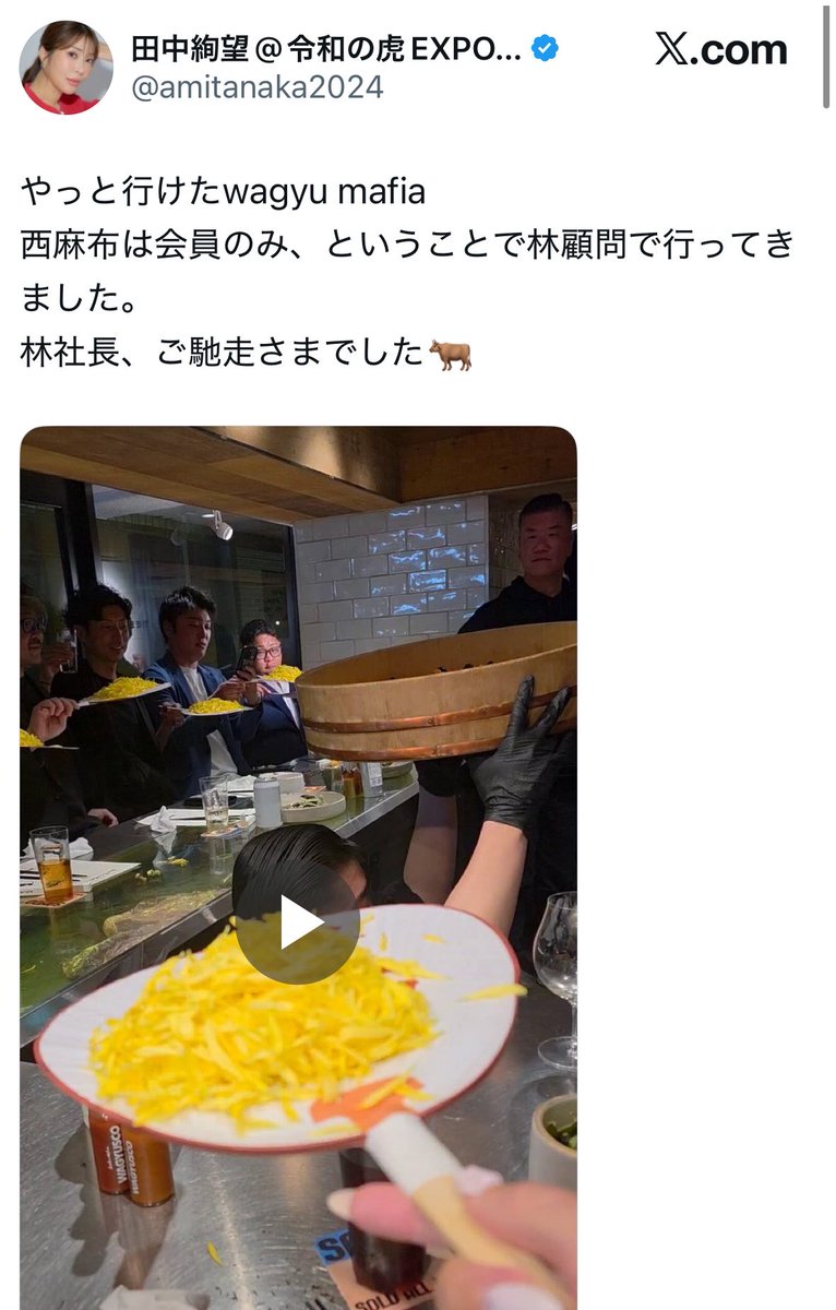 NagisamaFuushi's tweet photo. 【悲報】ホリエモンプロデュースの高級店『WAGYUMAFIA』、食用菊をゴミのように撒き散らすパフォーマンスが「食べ物を粗末にするな」「品性がない」と大炎上
↓
料理研究家リュウジ氏も「普通に旨くない」「品性まで失った？」と参戦しカオスな事態に……。

• ���端は『令和の虎』出演の田中絢望氏が投稿した動画。会員制の西麻布店で、店員が大声と共に大量の菊をテーブルにぶち撒ける様子が拡散

• これにリュウジ氏が「中身がなく料理のクオリティが低い上に値段が高い」とブチギレ引用RTし、10万いいね超えの特大火力に発展

• ネット民からは「成金の遊び」「新潟や秋田の農家に謝れ」と批判殺到

さらに、この“マフィア界隈”を取り巻く「金」の動きにも不信感が集中…

• 現在、ホリエモンと溝口勇児氏（BreakingDown運営等）がタッグを組んで猛プッシュした暗号資産『SANAE（サナエ）トークン』問題進行中！
↓
• 「100倍になる」等と煽って情弱…もとい信者に買わせるビジネスモデルが、今回の「食べ物で遊ぶ下品なパフォーマンス」と重なり、「結局は中身のない集金システム」「品性をお金に換えた人たち」と冷ややかな声も。

『いってらっしゃい！』と菊を投げ捨てる前に、まずは地に落ちた品性とトークンの価値を拾い上げた方が良さそうです。