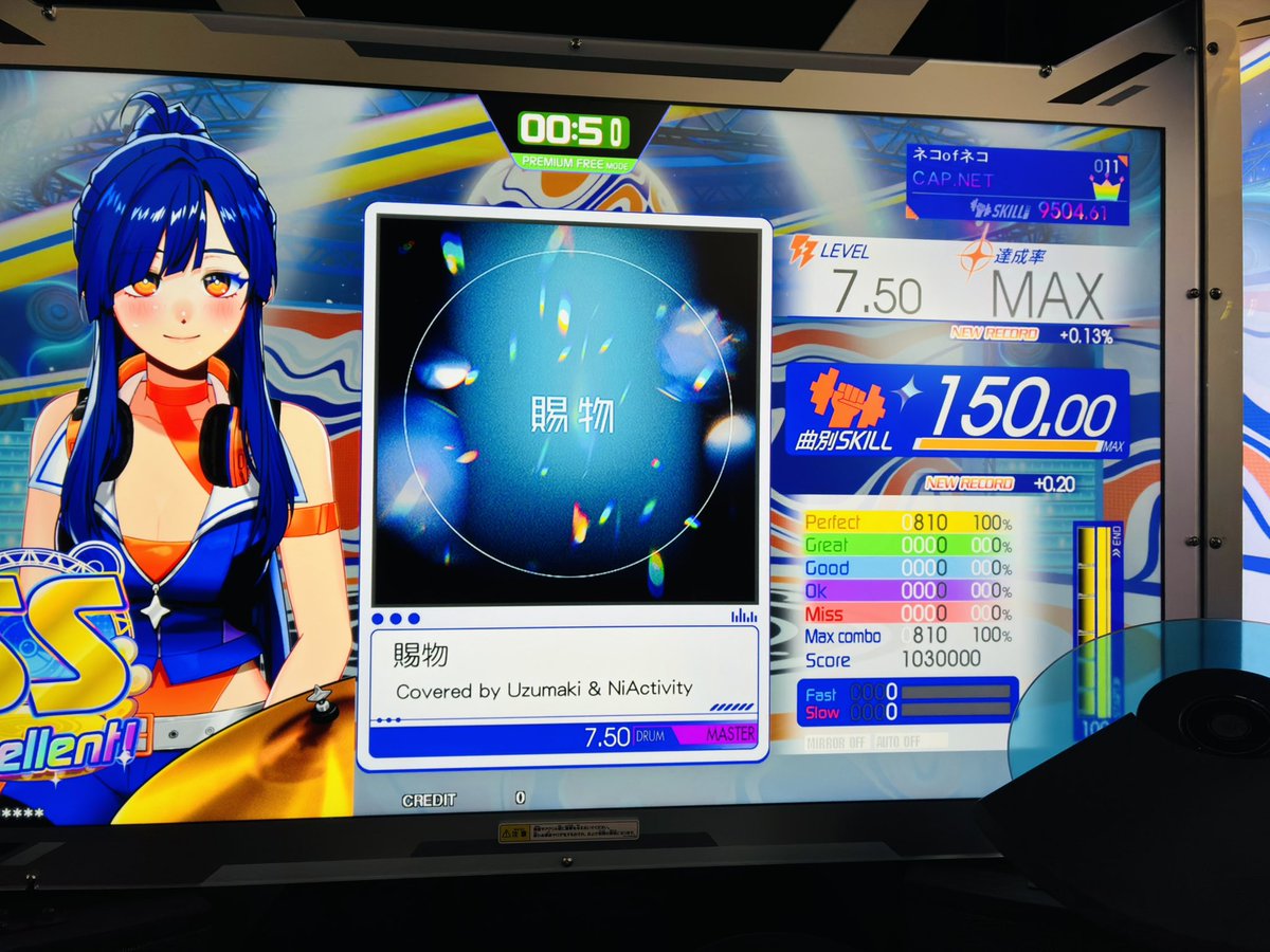 かぷねっと tweet media