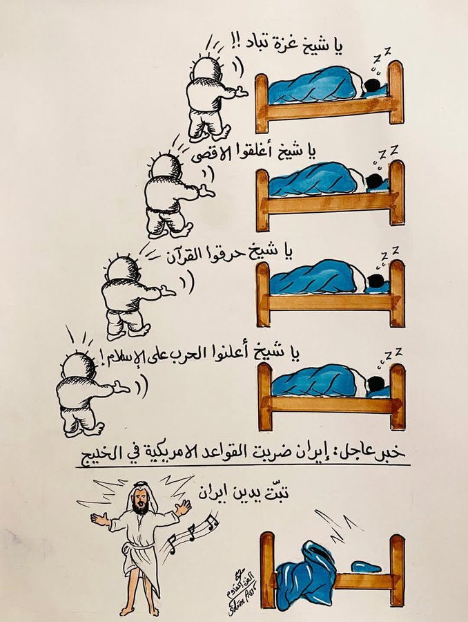 abaadnan10's tweet photo. مشاري عندنا مثل عندما يغضب الله على النمله يمنحها جنحان وهي متعوده على الارض فتتيه وتخرج من بيئتها فتموت 
كذالك النمله مشاري ساكت عن جرائم الصهاينه ومجازرها بحق اهل غزة سنتين ولم يعمل انشوده ضد الصهاينه 
وعندما اعتداءالصهيوامريكي على ايران من منطقةالخليج وردةعليهم انشد ضد ايران https://t.co/Vo6mINLUpk