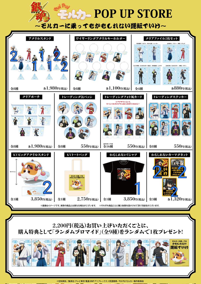 五線譜@取引垢 tweet media