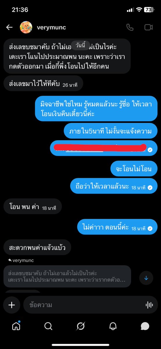 ส่งต่อเสื้อผ้ามือสองของเค้าเอง🗯 tweet media
