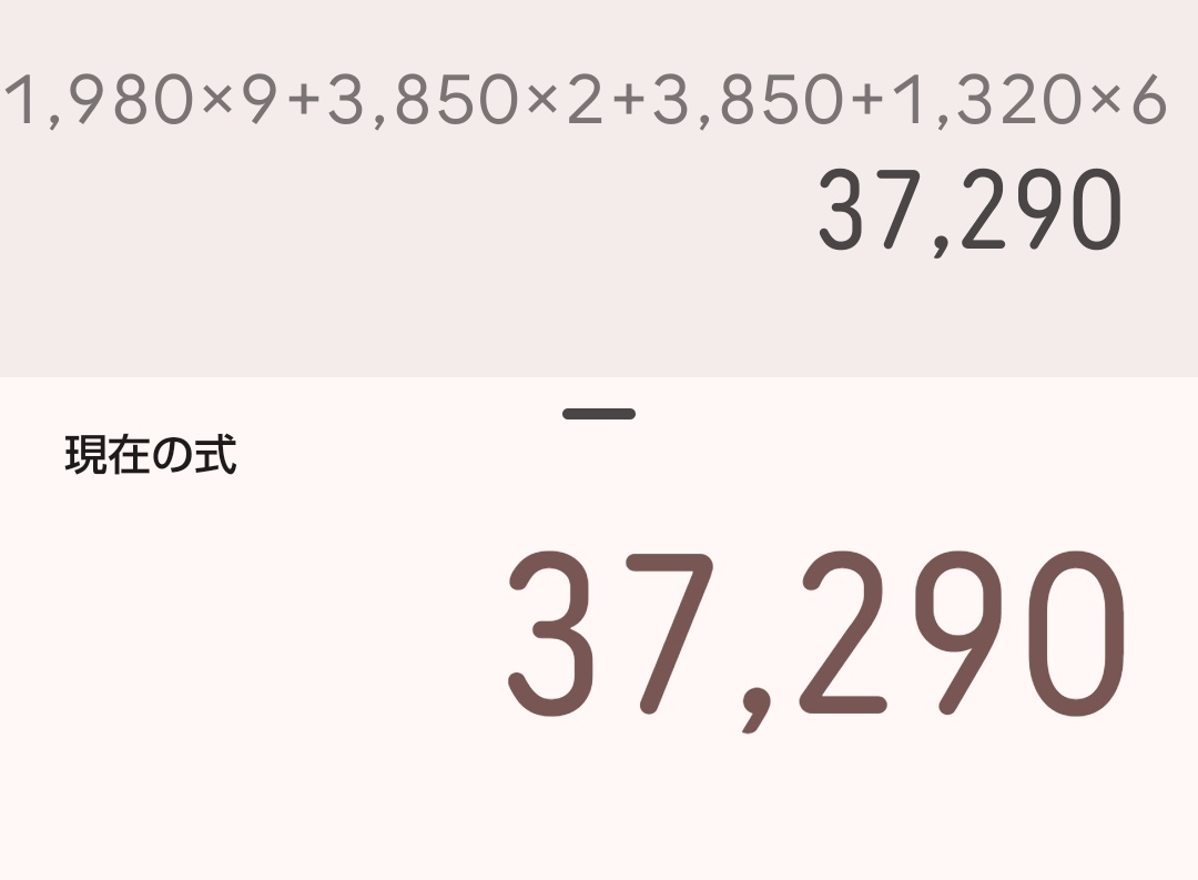 五線譜@取引垢 tweet media