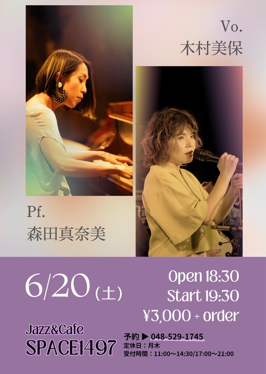 cotsuvu's tweet photo. 📅最新Schedule✅

レコード喫茶の夜☕️は、間借りジャズ喫茶。毎月第一水曜に、レコードを持ち寄って楽しんでいます。もちろん持ってなくても🆗
ライブも、ジャズ喫茶も、お待ちしています！

▼詳細はHPにて▼
https://t.co/wAJK2imH7G https://t.co/0tJ3Uemfm5