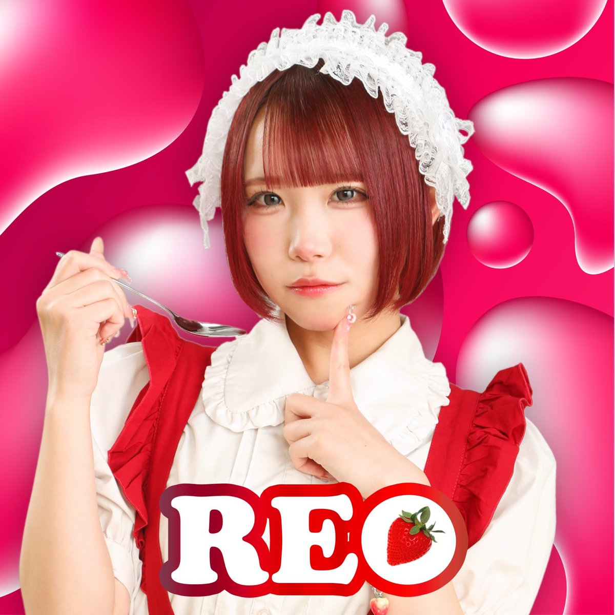 ／
🌈Cosmic Party! #こすぱ！
【ステージ出演者解禁⑮✨】
＼

⟡.·*.···········································⟡.·*.

🎤アイドルステージ🎤
れお <a href="/reo_oreno/">れお</a> 
🕐12:30~

⟡.·*.···········································⟡.·*.

NEXT解禁▶︎ 13:00