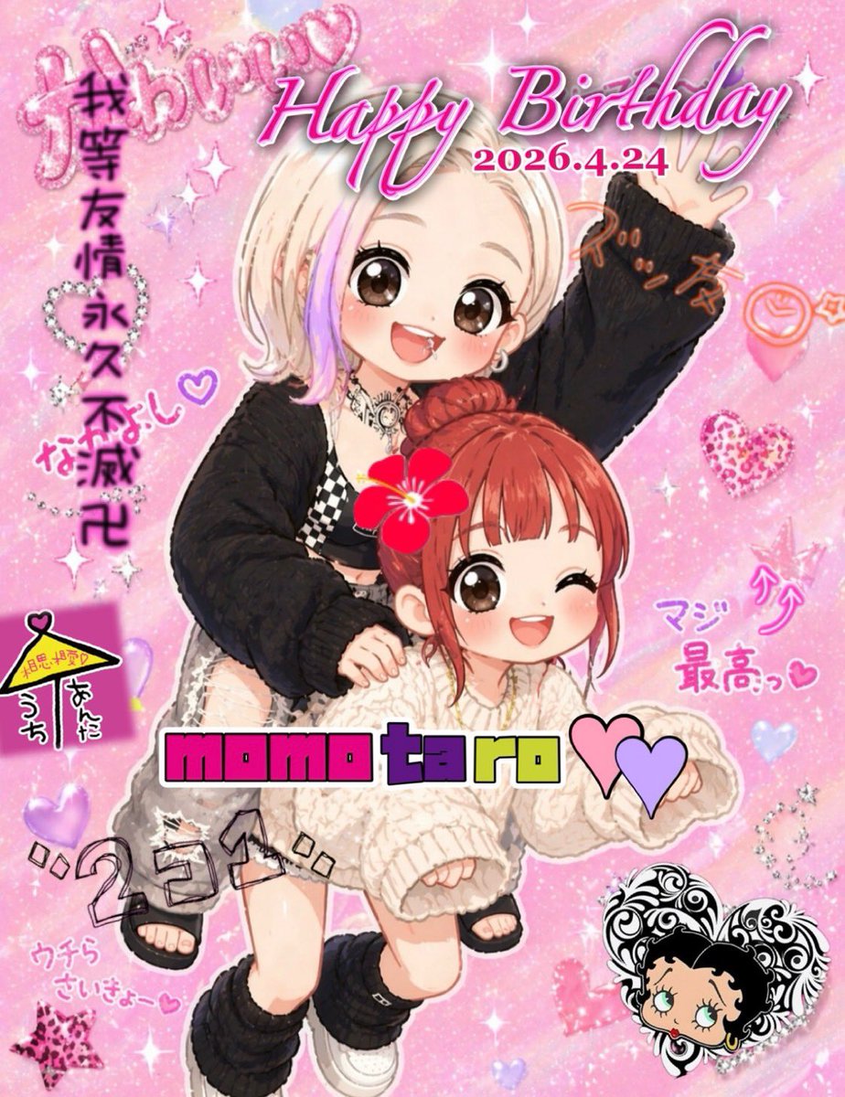 qoosama24's tweet photo. 心友たちからのイラスト🫶 https://t.co/paASCPQWkB