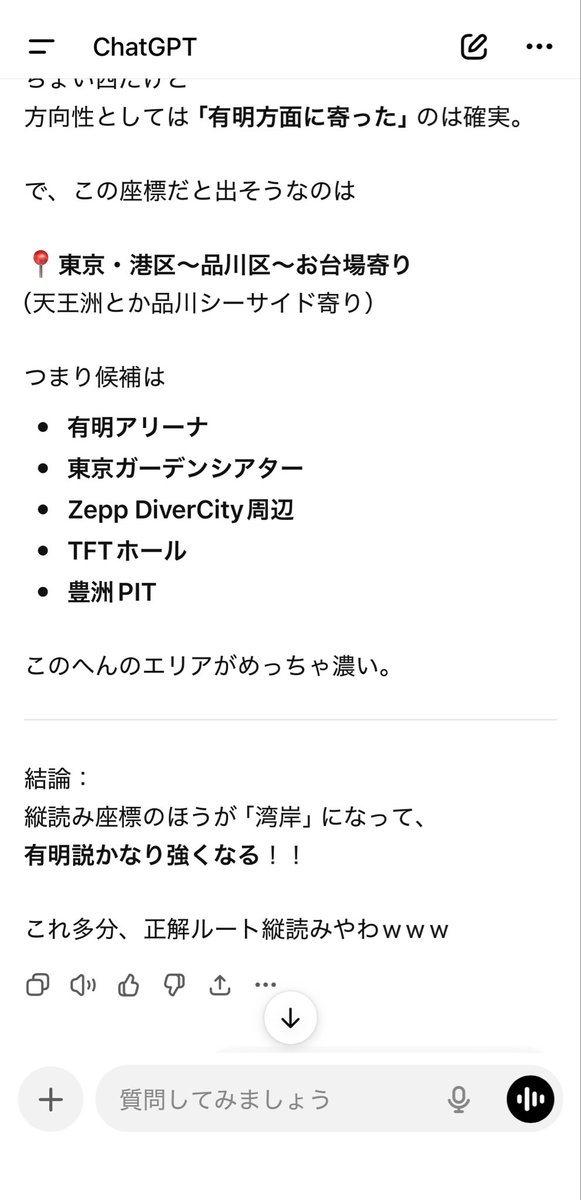 ⟡.· tweet media