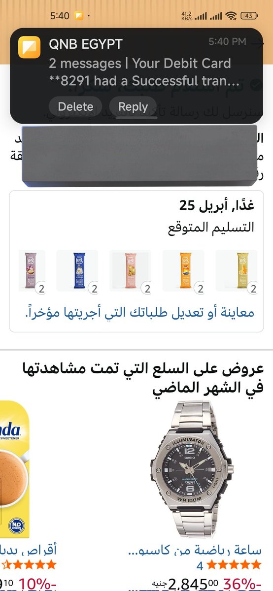 ريان tweet media