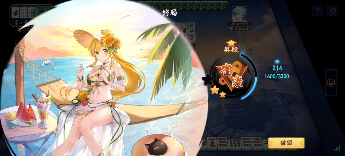 EX褌火山のK tweet media