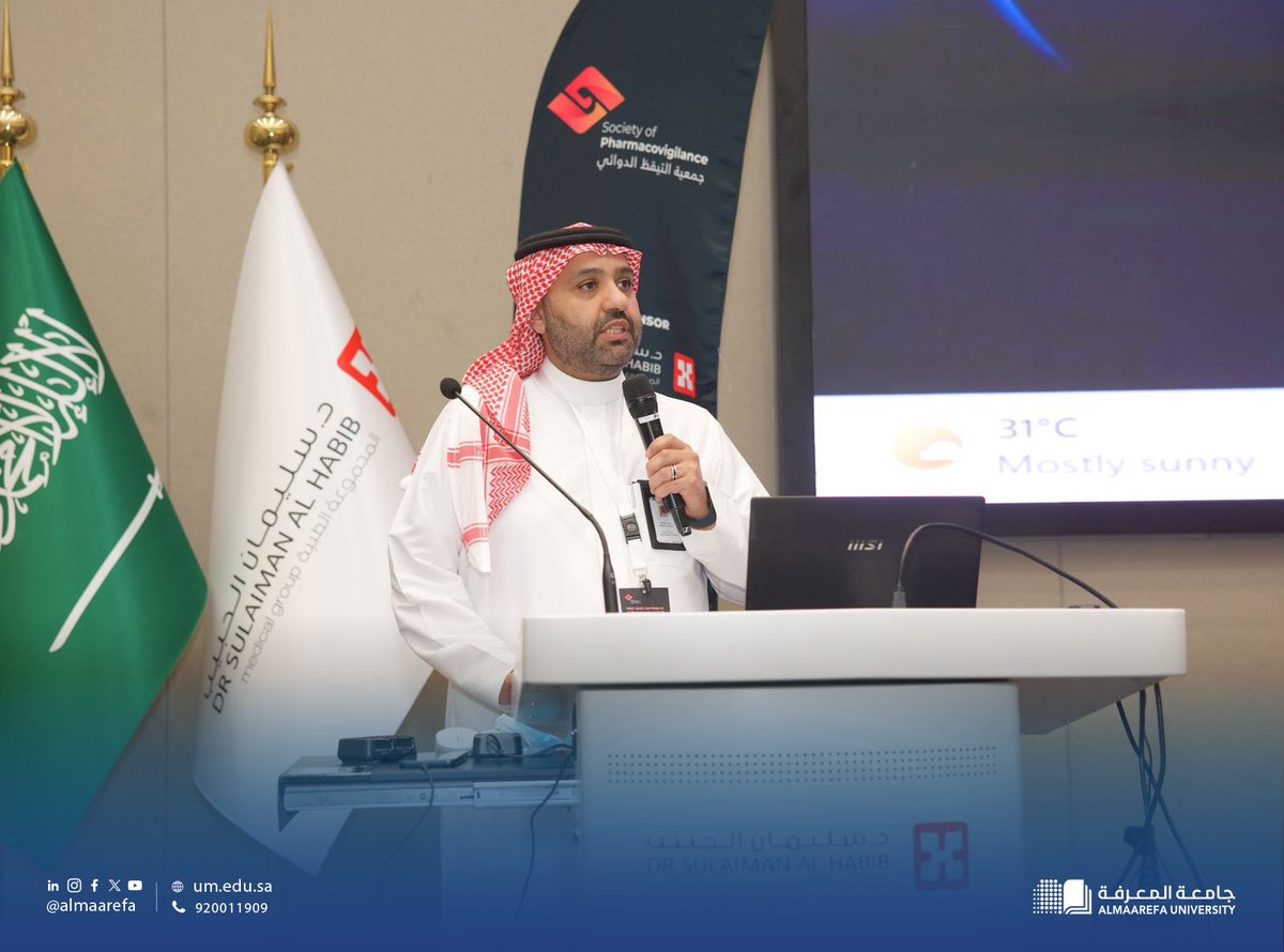جامعة المعرفة tweet media