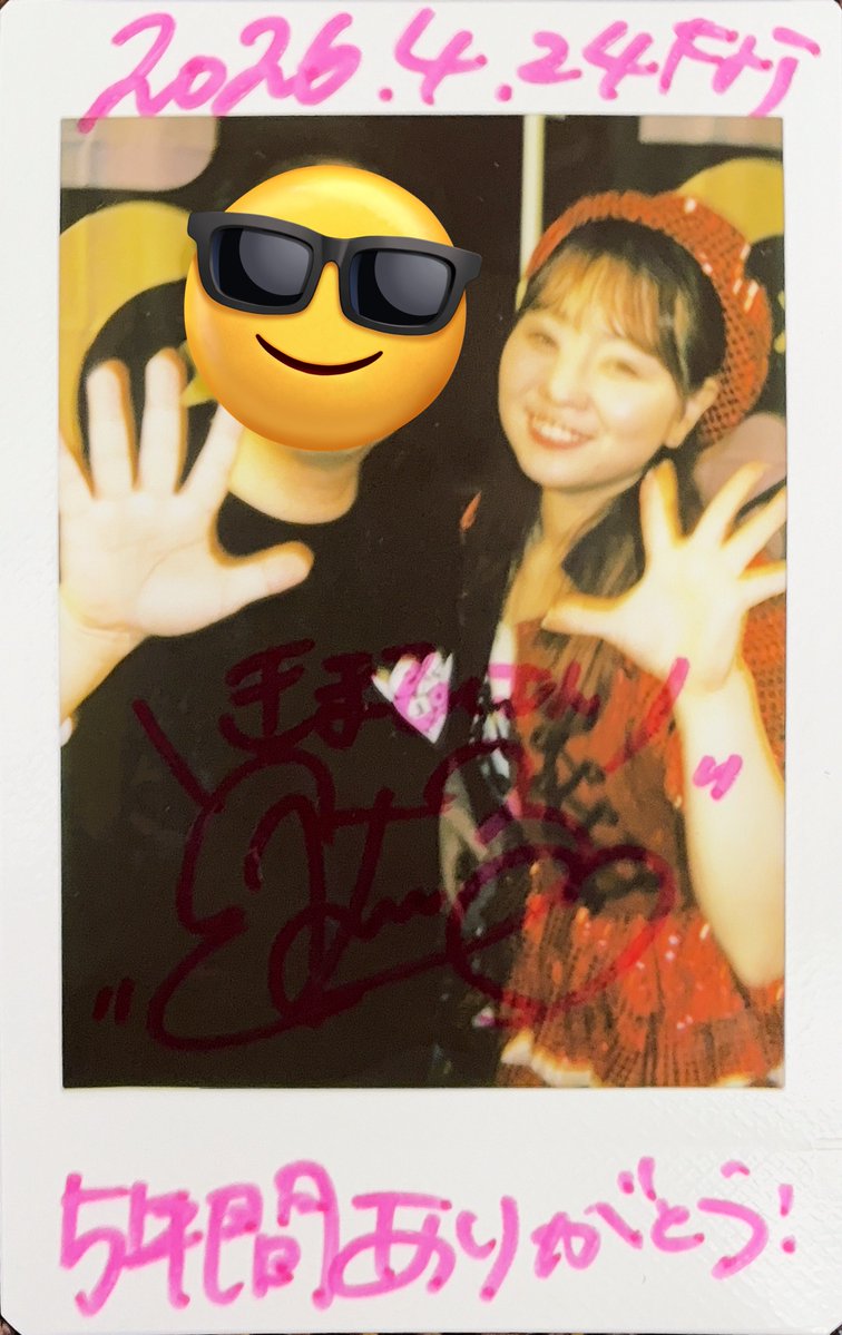 (kimaty) tweet media