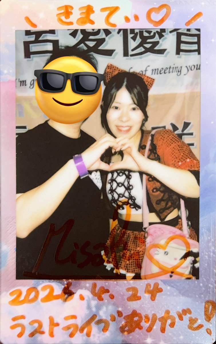 (kimaty) tweet media