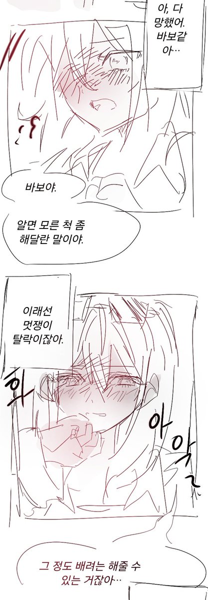 2K tweet media