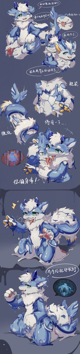 LH_Sea_Dragon's tweet photo. 懒得发毛五了，发个全部！
肉馅@Royce1219 https://t.co/nluS0rxOcL