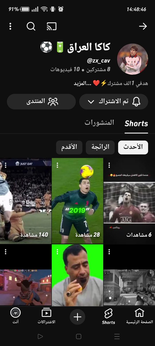 AMINE_AZ tweet media