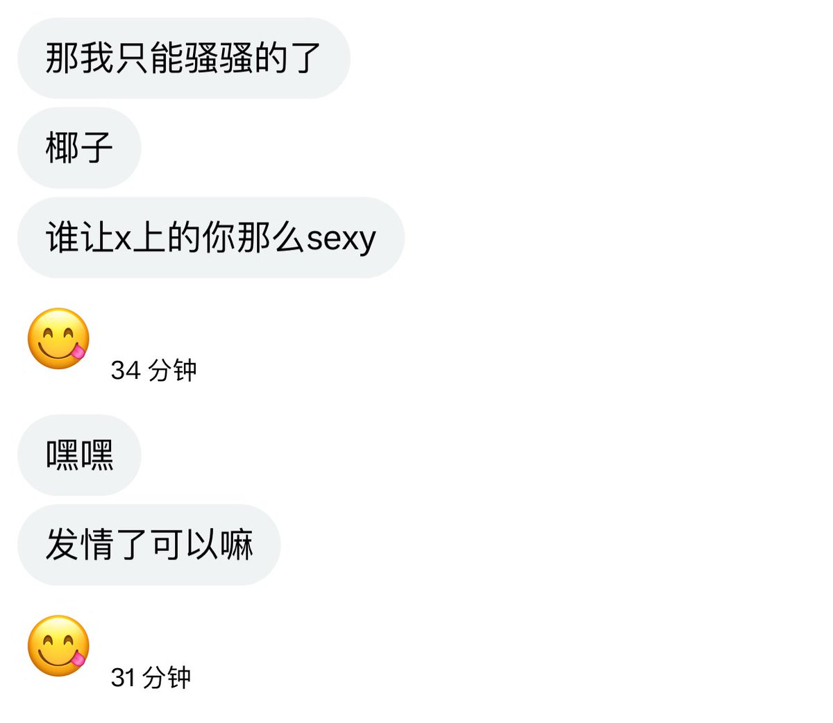 芝士面包椰 tweet media