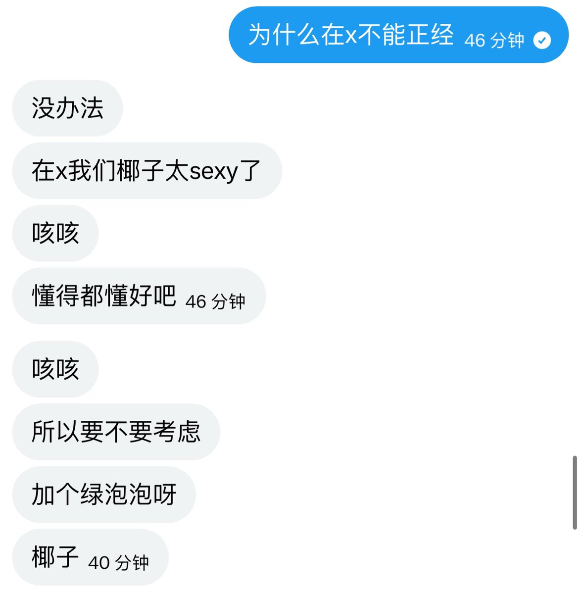 芝士面包椰 tweet media