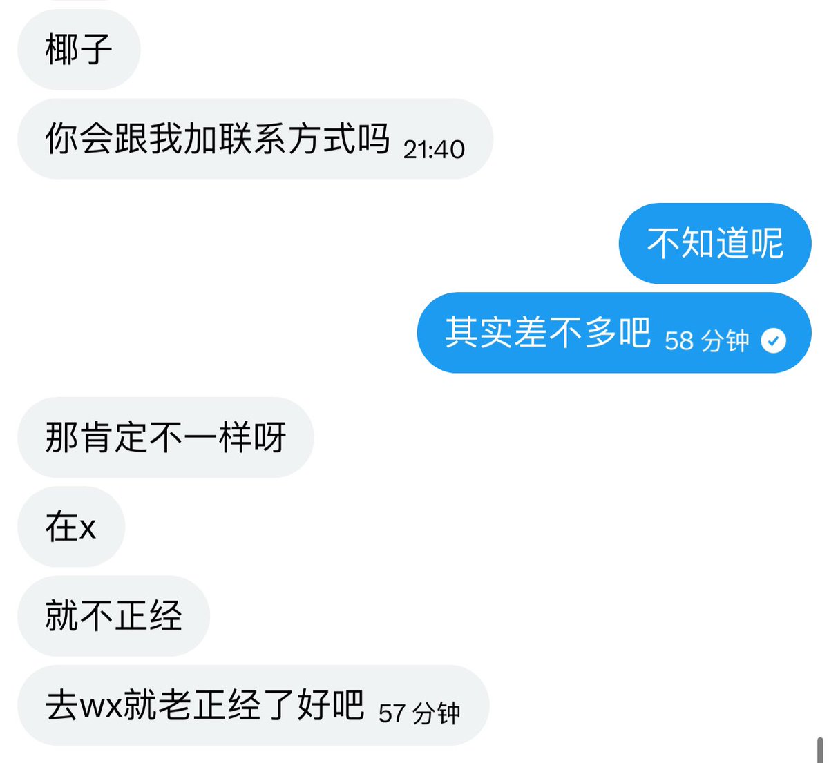 芝士面包椰 tweet media