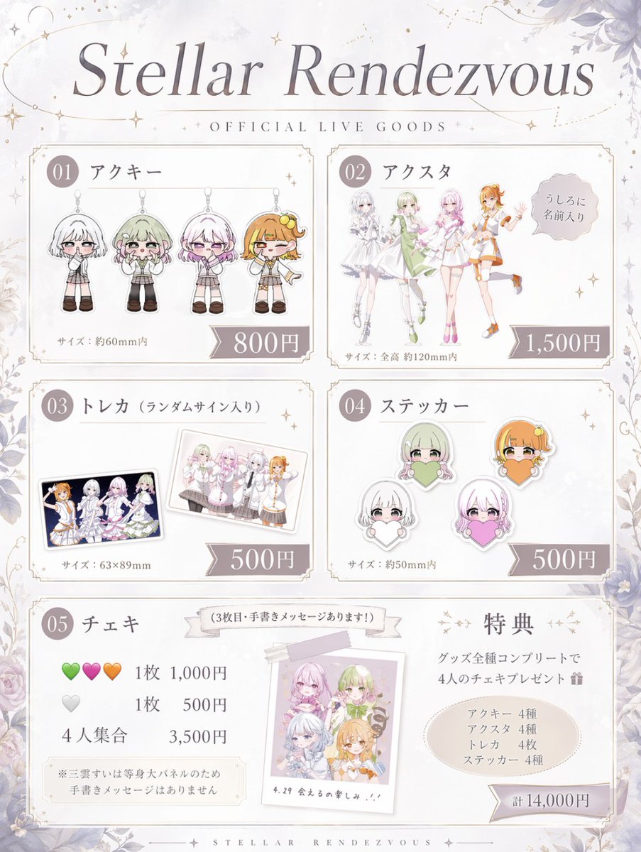 𝖠𝗆𝗇𝖾𝗌𝗂𝖺 -ｱﾑﾈｼｱ- tweet media