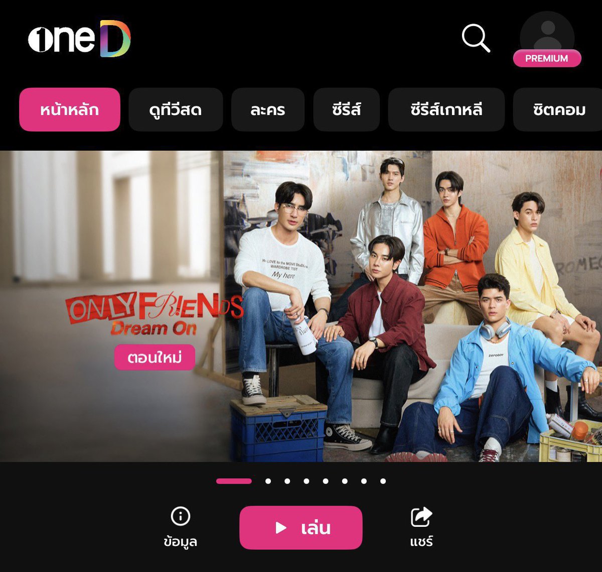 EarthOfficialFC's tweet image. Only Friends : Dream On EP.9 🎬

สามารถรับชมย้อนหลังแบบ UNCUT ได้ที่
🖥️ | แอป oneD 

#OnlyFriendsDreamOnEP9 
@Earth_Pirapat #EarthPirapat