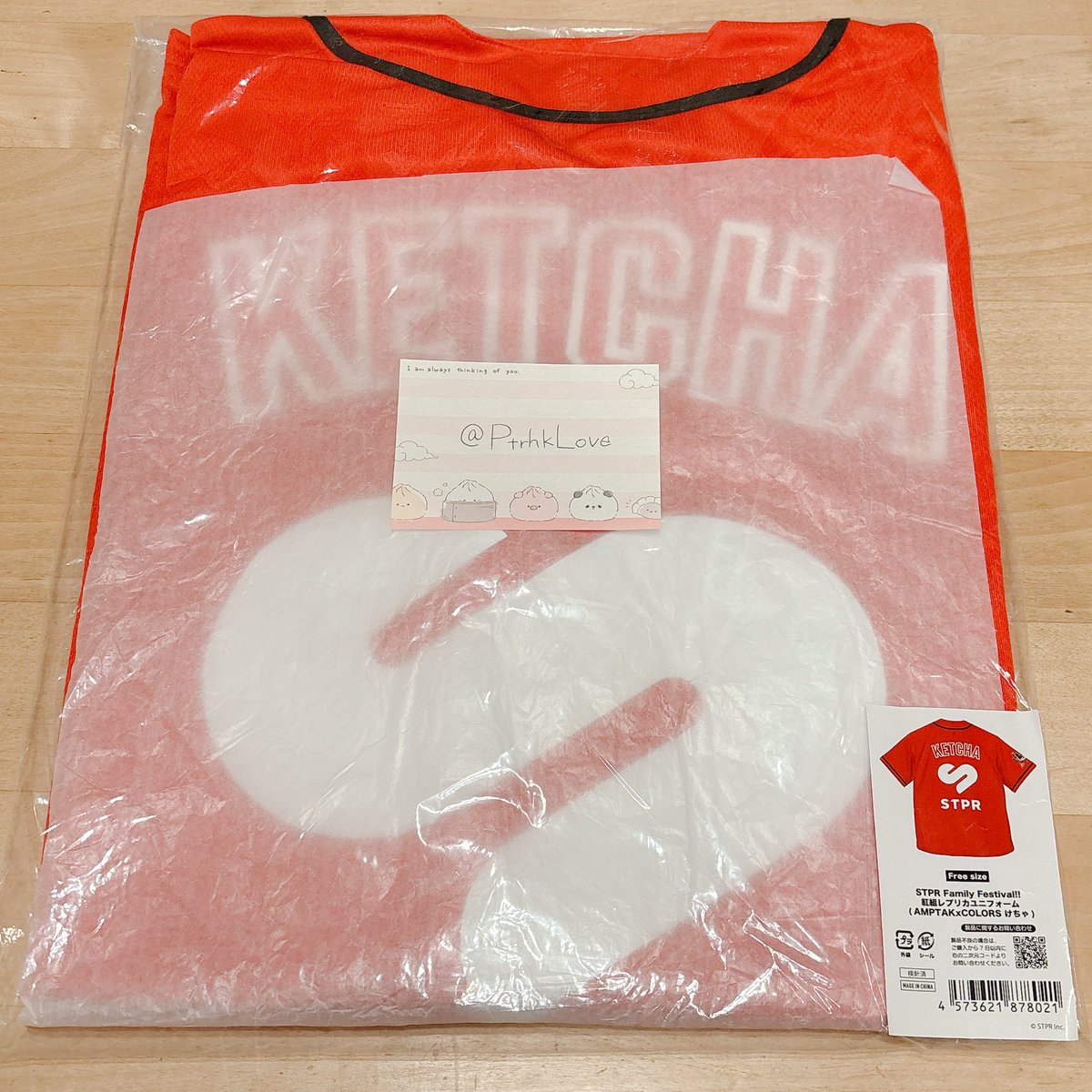 ぷん -取引- tweet media