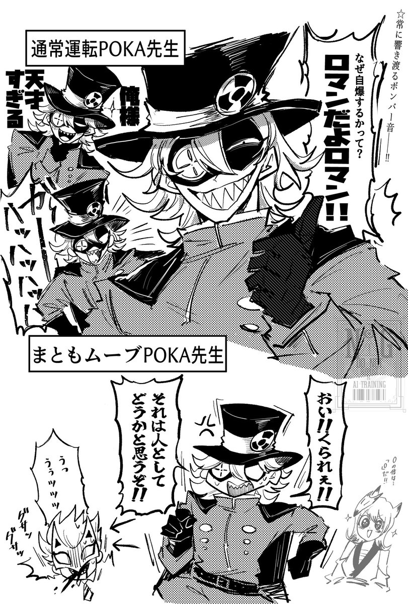 P👁‍🗨W! tweet media