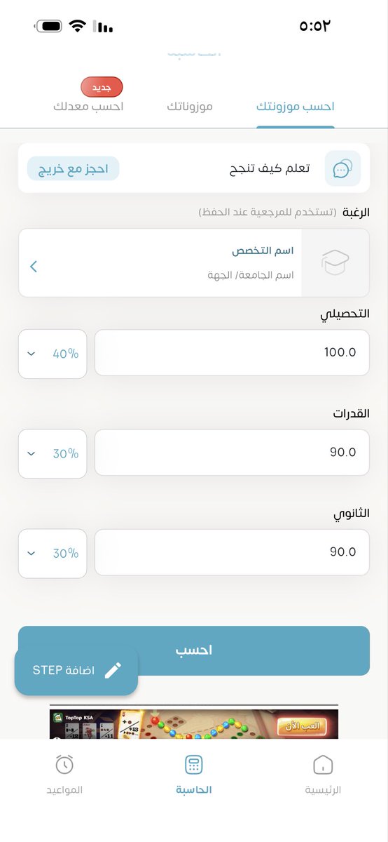 . tweet media