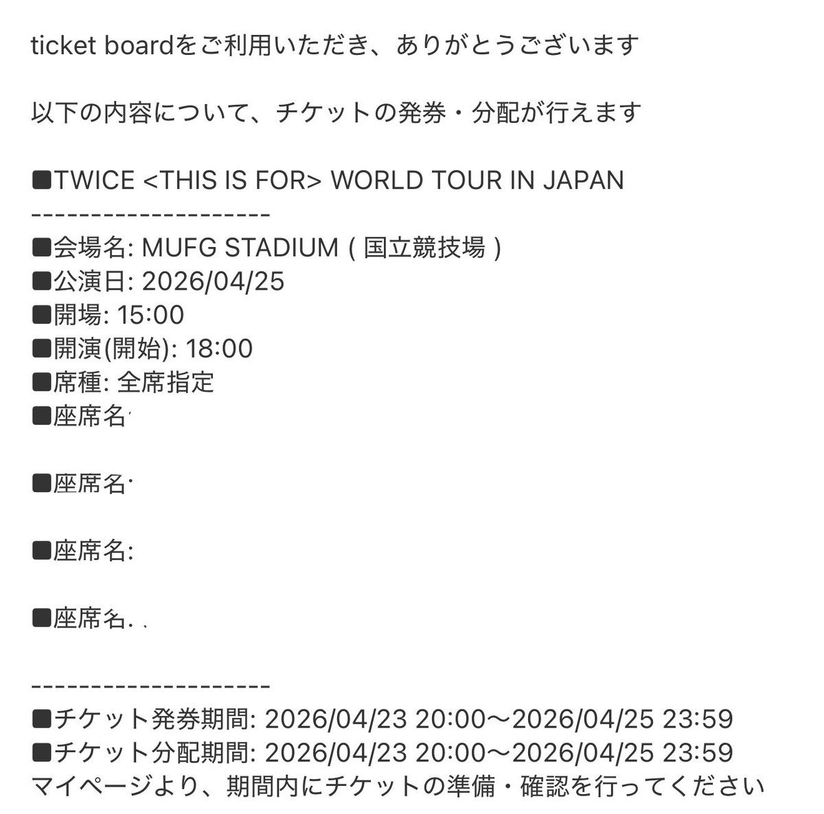 dache0120's tweet photo. 25日  長期（アプグレ落ち）
26日  w会員

1枚ずつチケット余ってます
参戦したい方いましたらDM、リプお願いします

座席出てるので写真送れます

本当によろしくお願いします🙇‍♂️ https://t.co/1jPK1DMOdX
