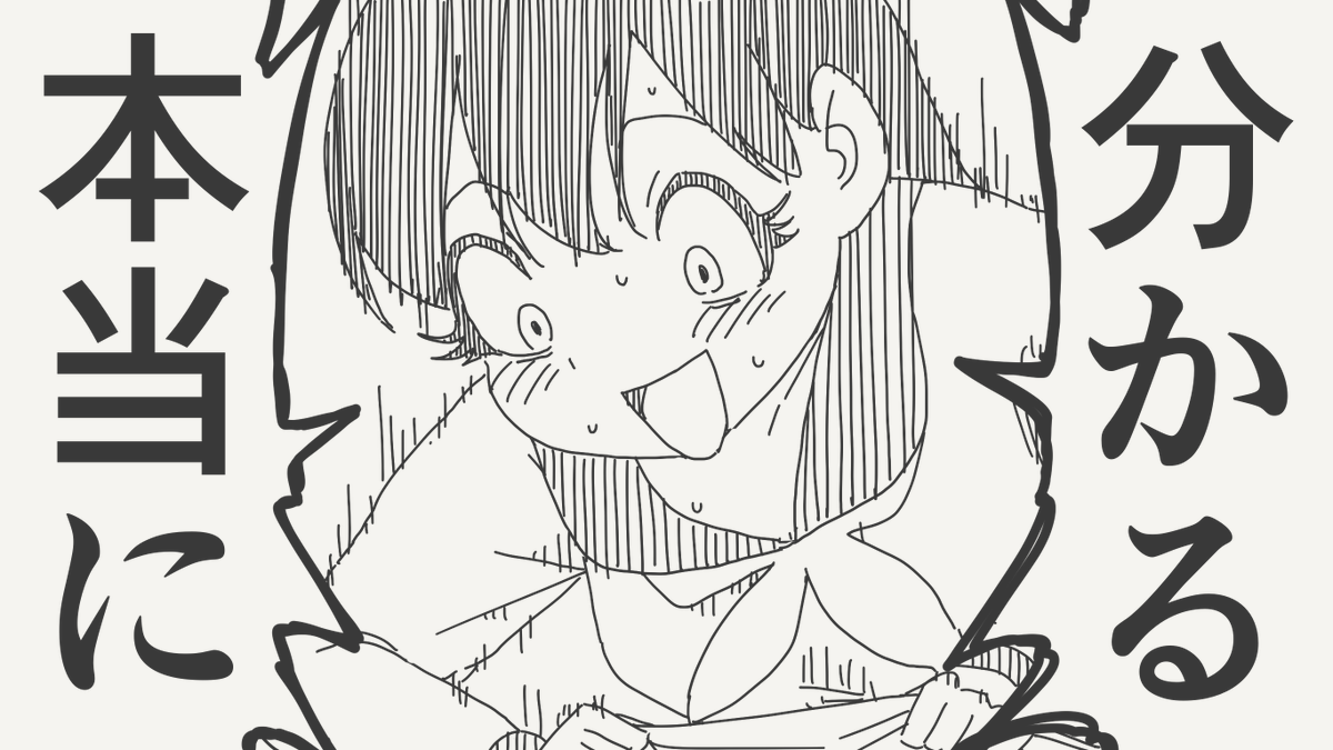 堀出井靖水／新作漫画毎日投稿 tweet media