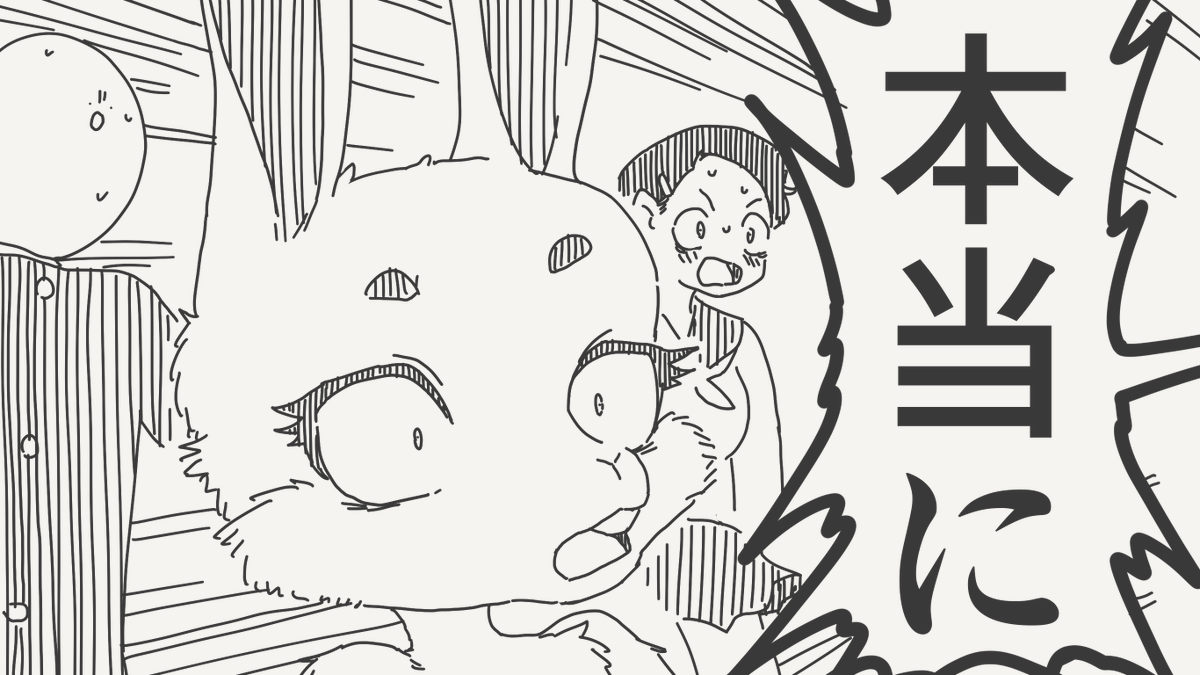 堀出井靖水／新作漫画毎日投稿 tweet media