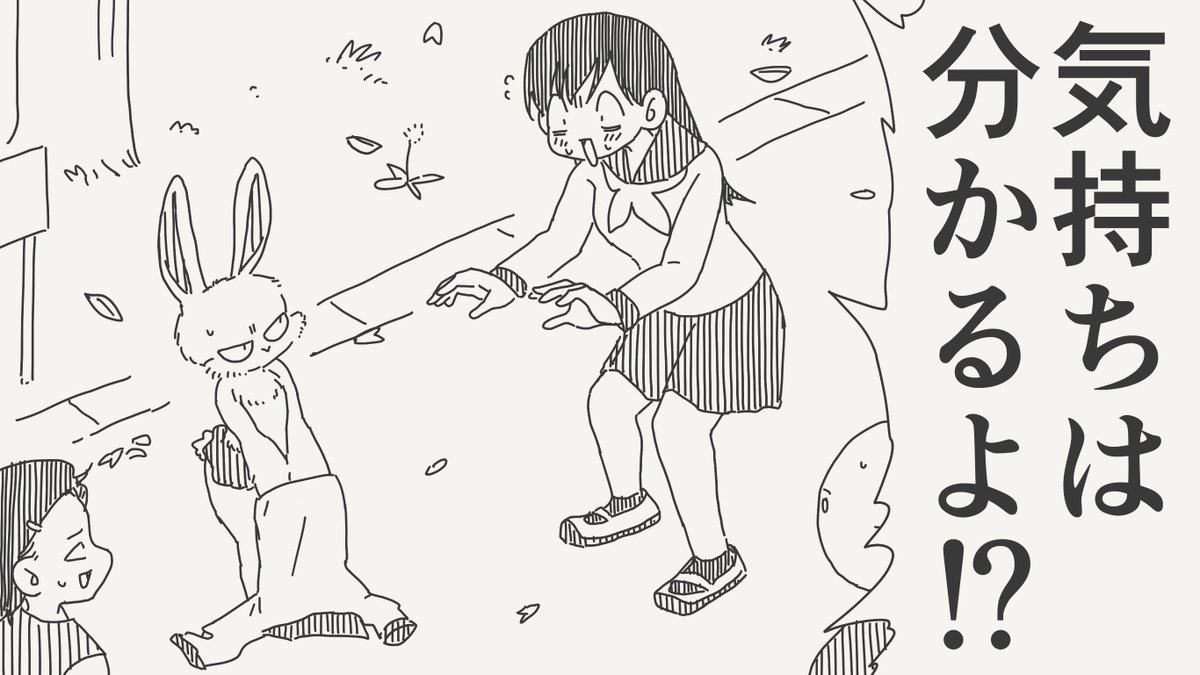 堀出井靖水／新作漫画毎日投稿 tweet media