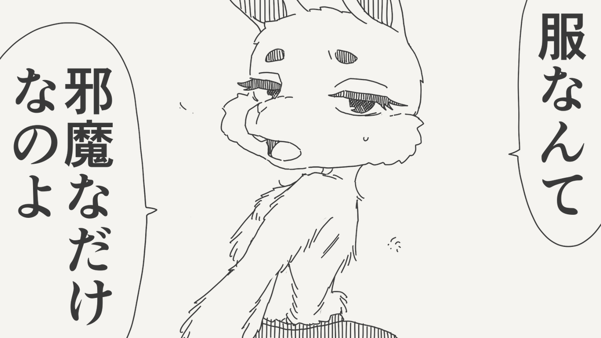 堀出井靖水／新作漫画毎日投稿 tweet media