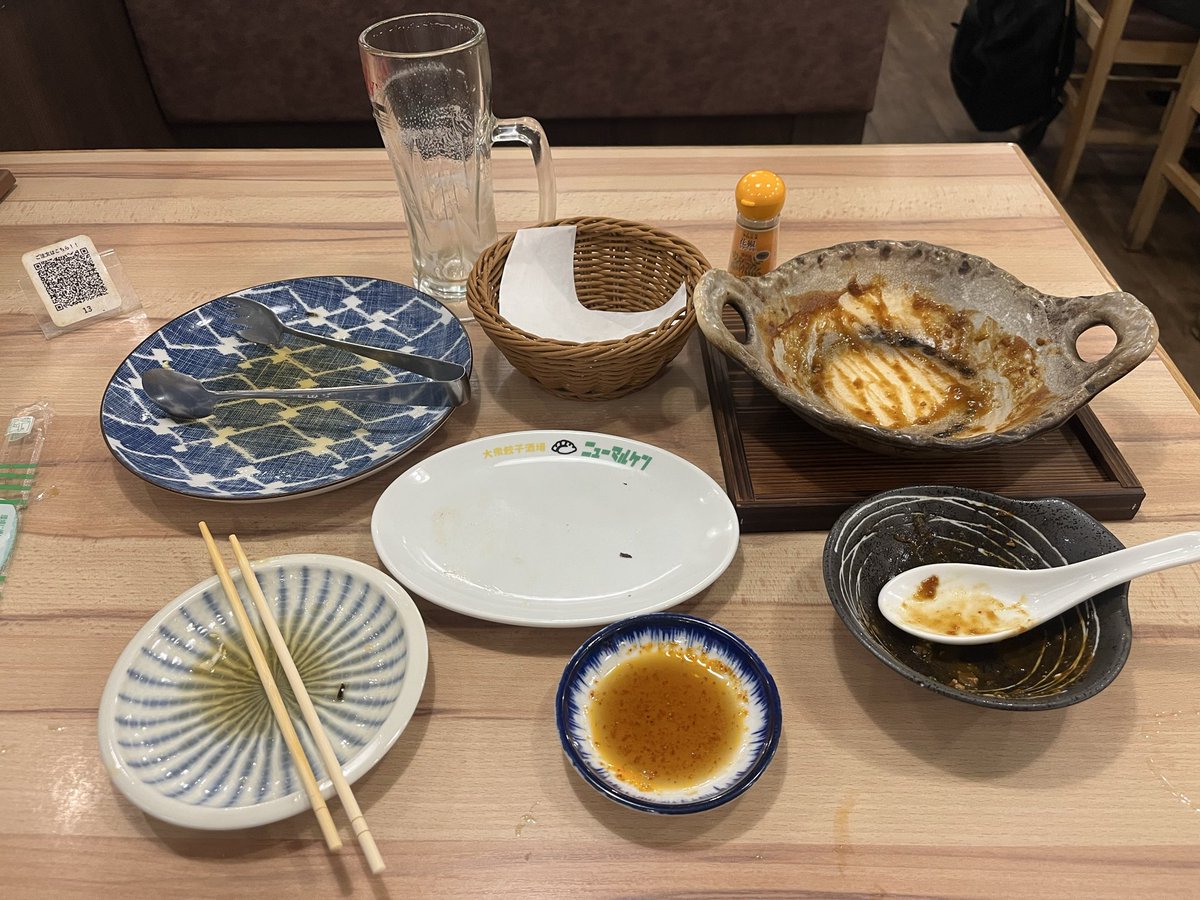 yas okada tweet media