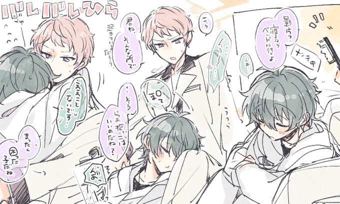 これは久々のメンテで気持ちよくてちょっと駄々っ子ぽく甘えてみたけどバレバレだった上に甘やかされたみかちゃなしゅみかの妄想のらくがき🫧🛏️一緒に寝よ…( ˘ω˘ ) 