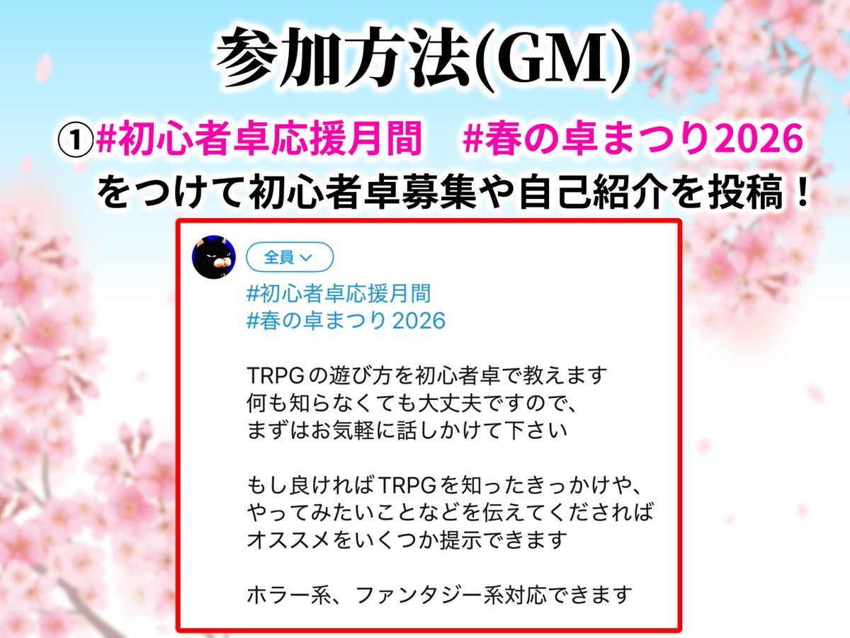 矢鹿(やしか)@TRPG&ボドゲ勢 tweet media