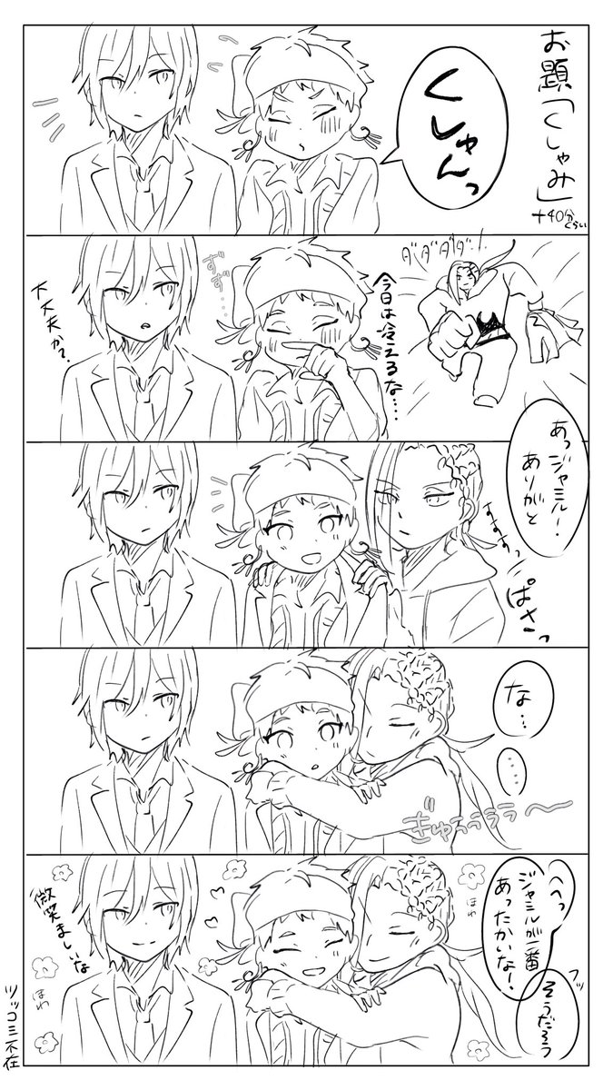 らむち tweet media