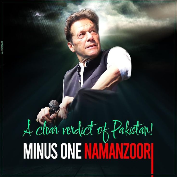 VoiceofPTI tweet media