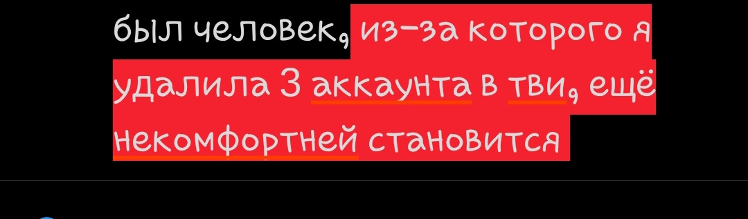 Лентяйка tweet media