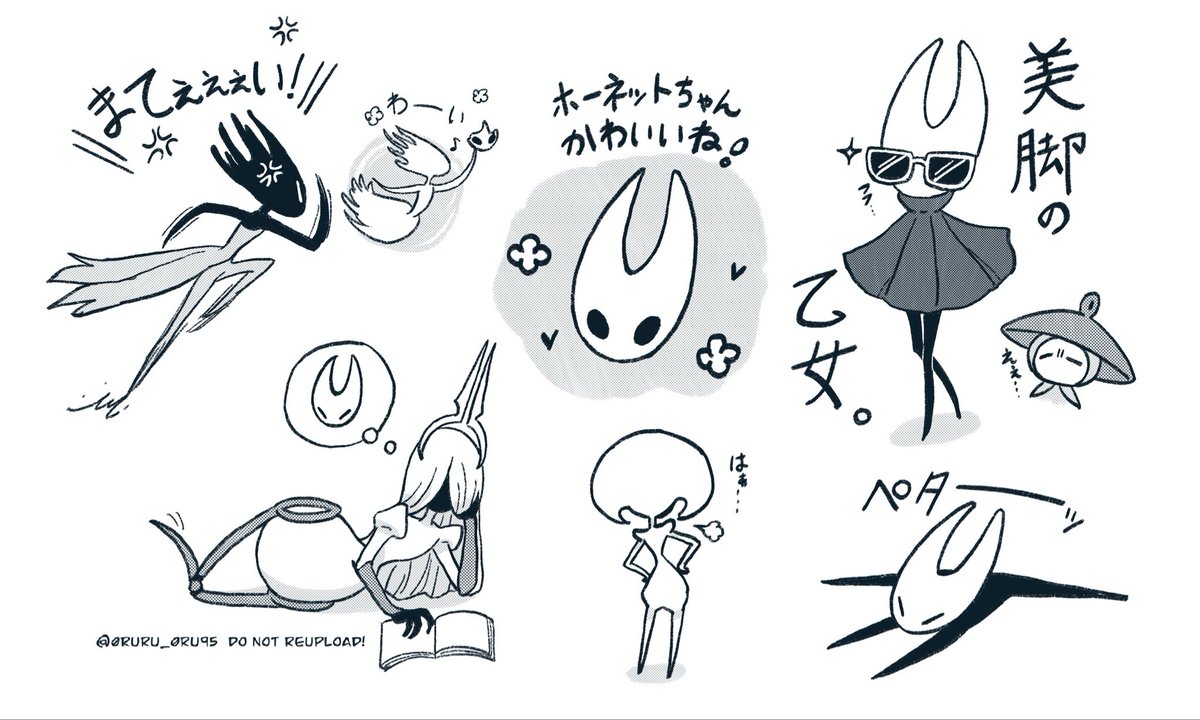 ORU /オル tweet media