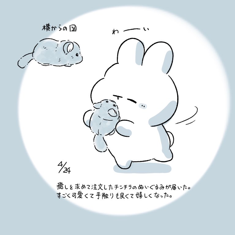 くぅもんせ tweet media