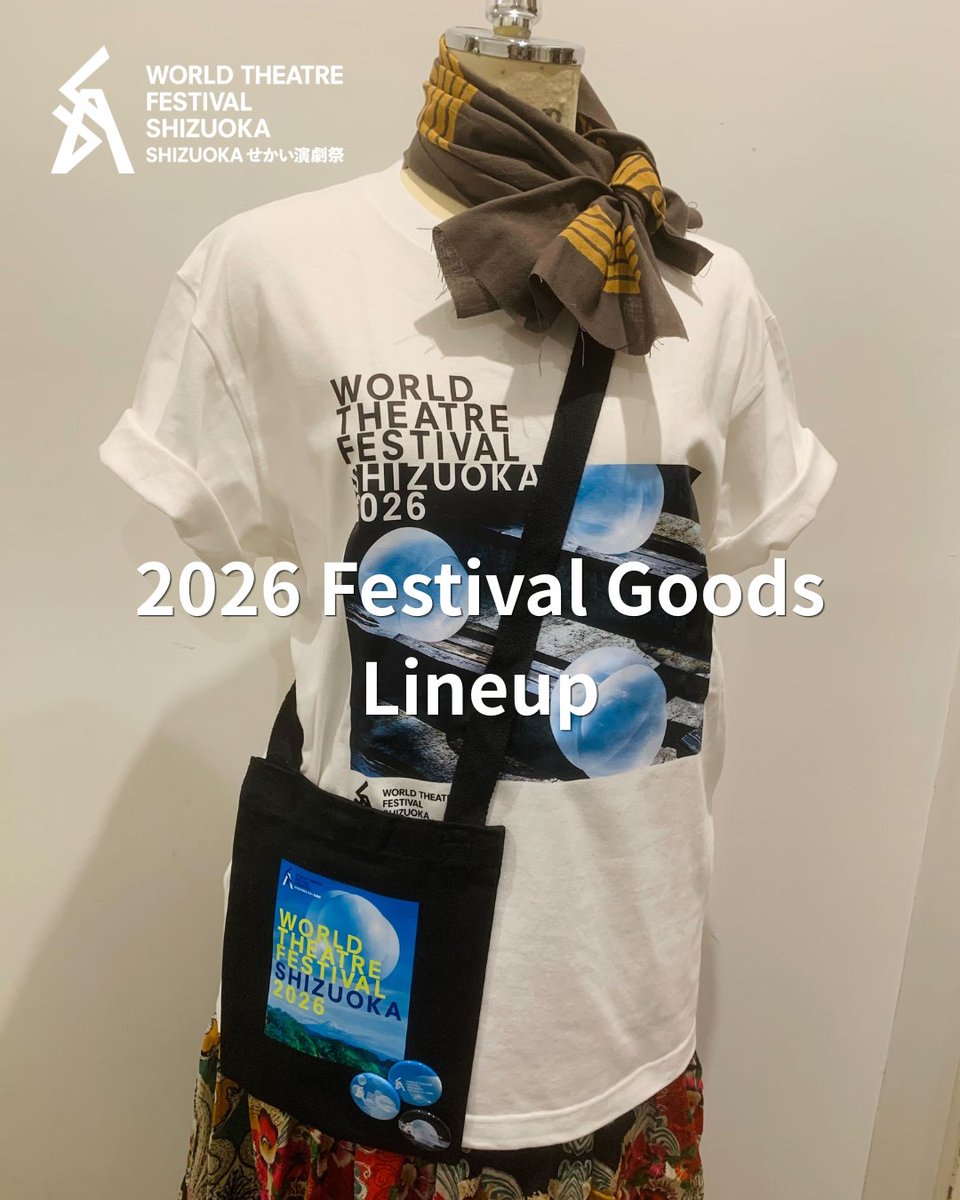 SPAC-静岡県舞台芸術センター tweet media