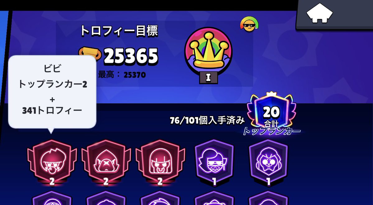 🕷クロロ.•*♬🕷 ⟬ブロスタ垢取引業者⟭ tweet media