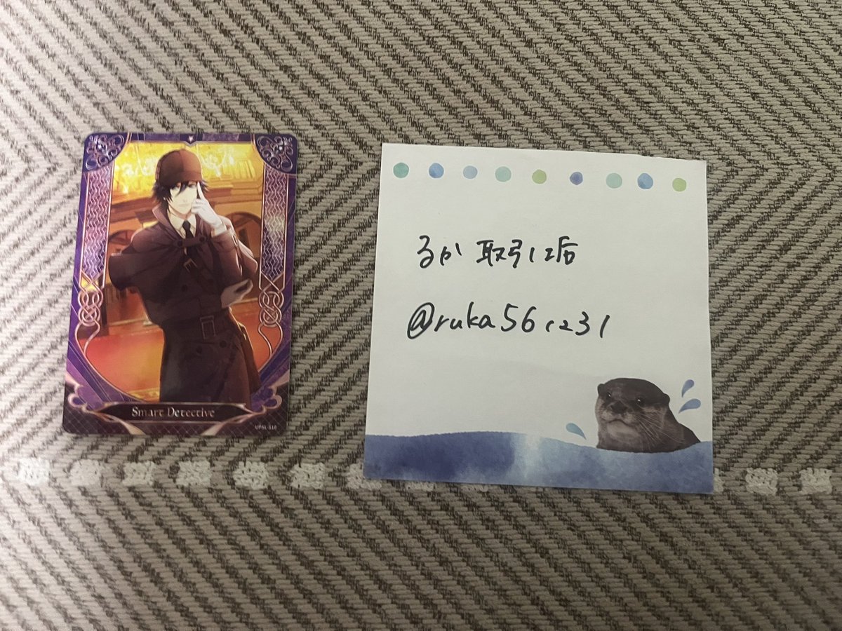 るか 取引垢 tweet media