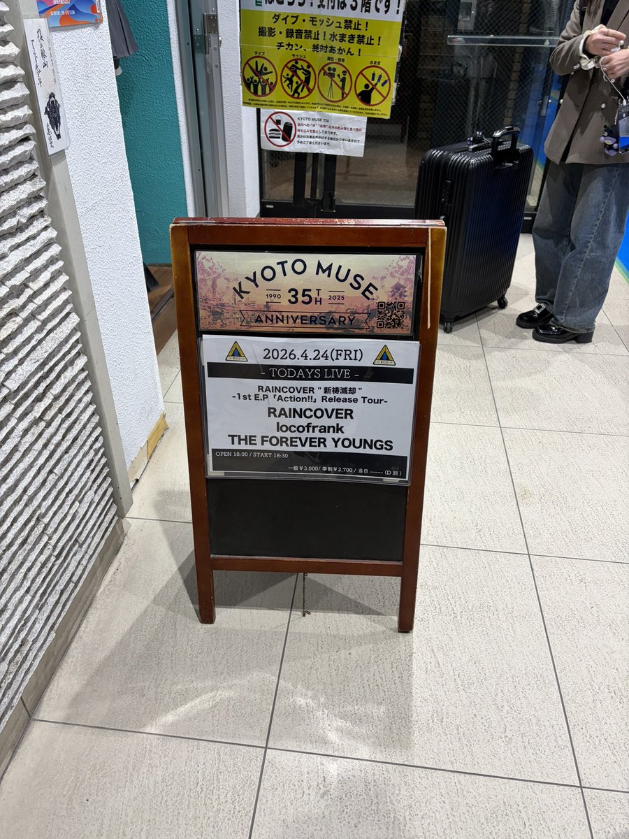今日エグすぎですって、、、
すげえエモーショナルな日になりました