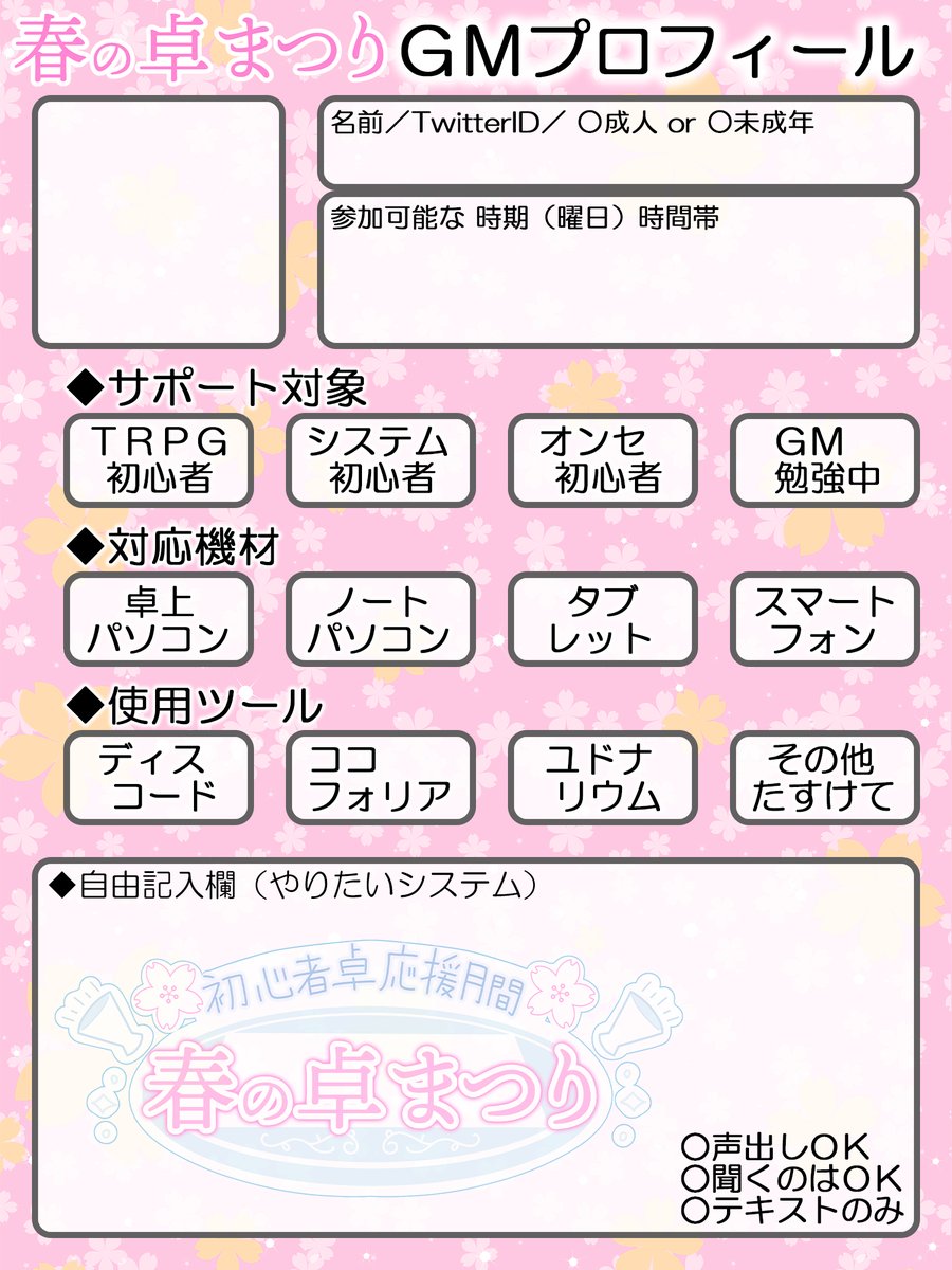 矢鹿(やしか)@TRPG&ボドゲ勢 tweet media