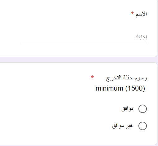 yousefuwk20's tweet photo. احا يا كلية ألف ونص لحفلة التخرج ليه مفكرينها الECPC https://t.co/ZCYcDYJpTo