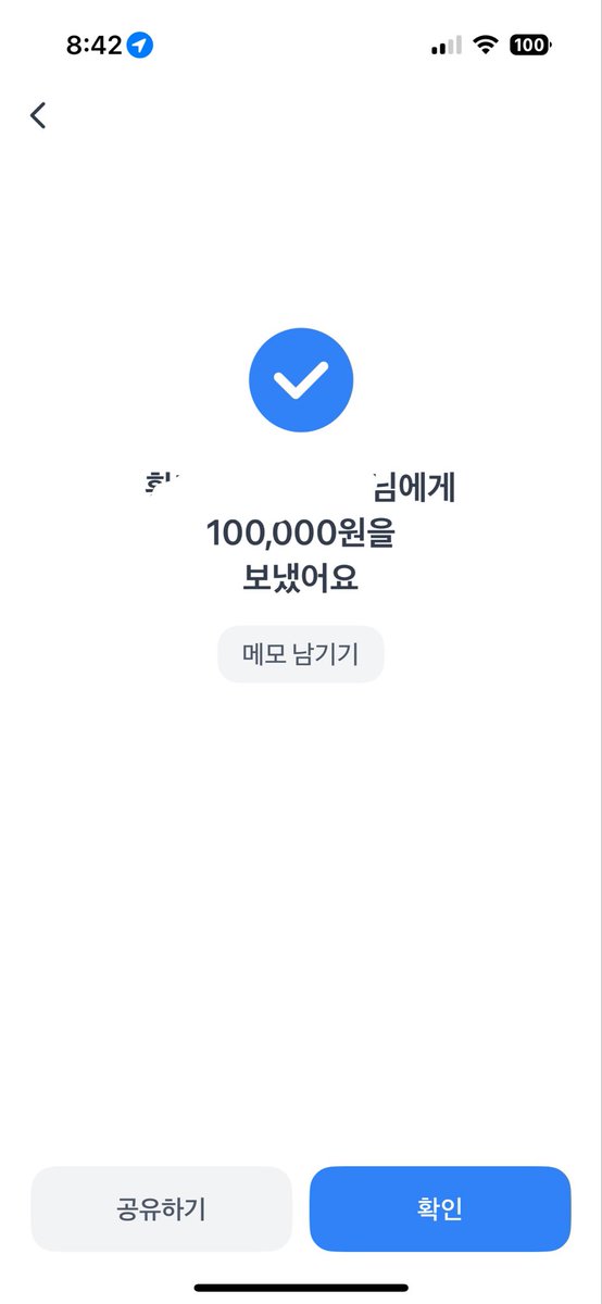 🤧기철이😵‍💫 tweet media